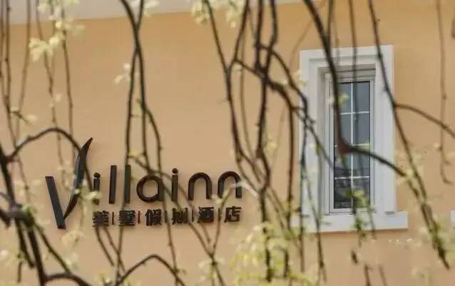 青岛隐心暖宿特点民宿,青岛民宿之屿小宿推荐