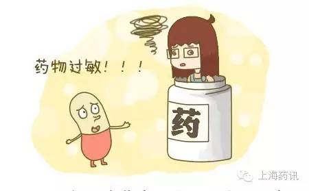 药物过敏反应您了解多少?
