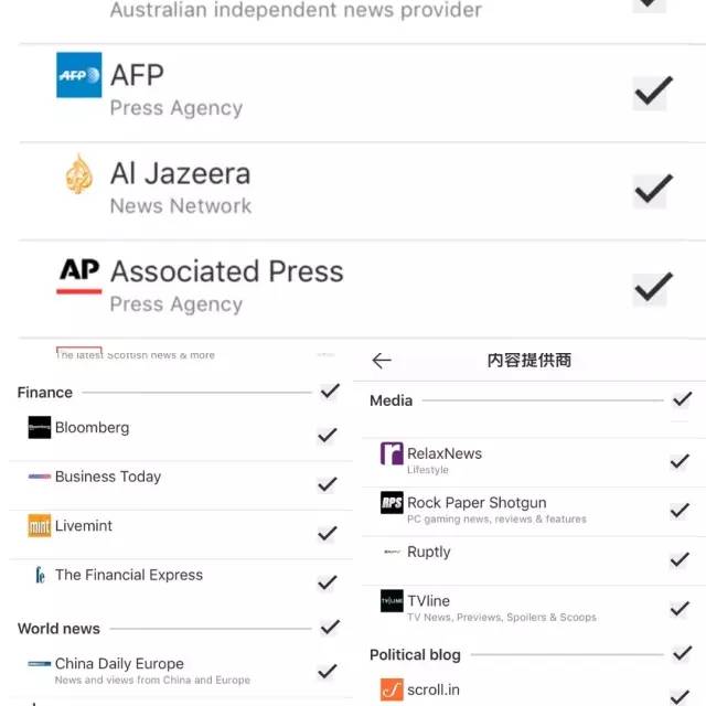 除今日头条外最好用的新闻app,推荐一款看英语新闻的app
