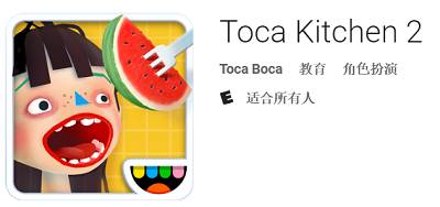 閫傚悎鍎跨鍒濆鑰呰嫳璇璦pp鎺ㄨ崘,3-6宀佹渶濂界敤鐨勮嫳璇璦pp