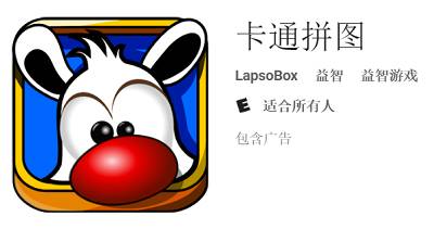 閫傚悎鍎跨鍒濆鑰呰嫳璇璦pp鎺ㄨ崘,3-6宀佹渶濂界敤鐨勮嫳璇璦pp