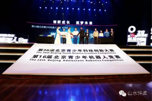 里约奥运会巅峰对决,2016年里约奥运会牵手