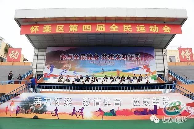 里约奥运会巅峰对决,2016年里约奥运会牵手