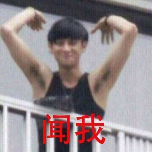 黄子韬可爱表情包动图,致敬黄子韬表情包