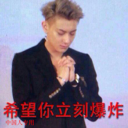 黄子韬可爱表情包动图,致敬黄子韬表情包