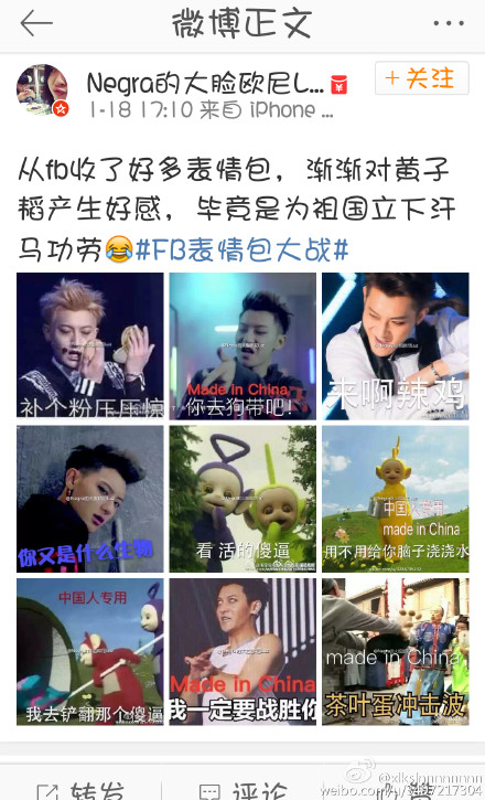 黄子韬可爱表情包动图,致敬黄子韬表情包