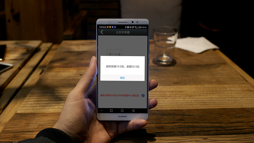 华为mate40pronfc怎么用,华为8可以用nfc功能吗