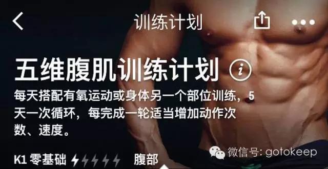 腹肌雕刻马甲线训练,腹肌马甲线七天看到效果