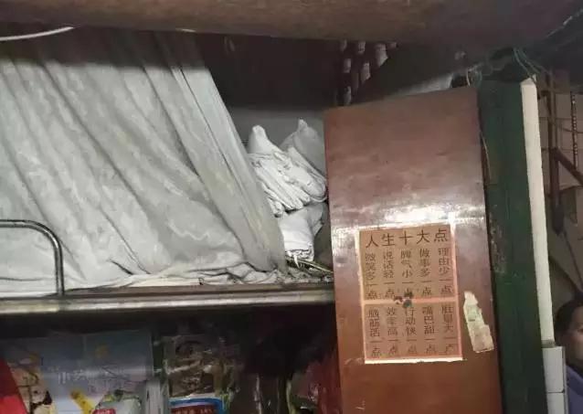 火车站旁边的超脏的旅馆,揭露火车站旁边的小旅馆