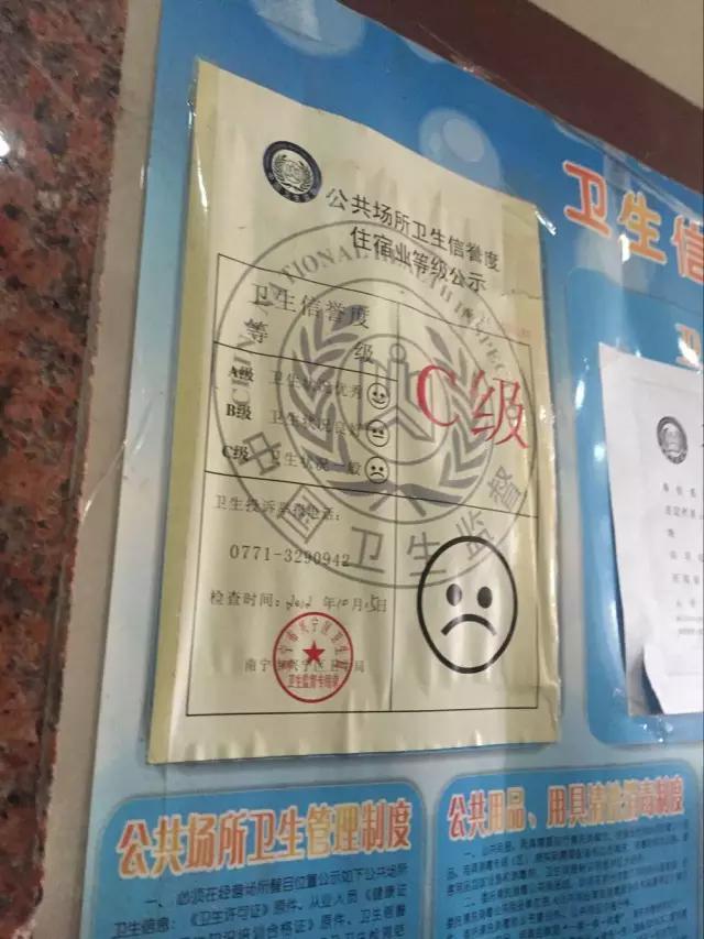 火车站旁边的超脏的旅馆,揭露火车站旁边的小旅馆