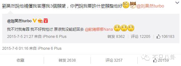 谭松韵跟刘昊然匆匆那年,97年刘昊然和谭松韵