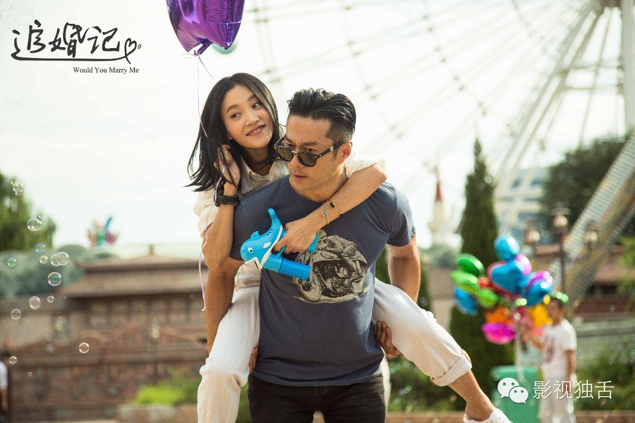 追婚记三个女儿结婚,追婚记大结局女儿离婚