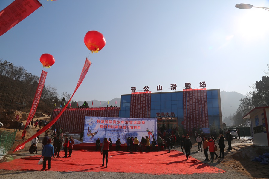 陕西韩城旅游简介,陕西韩城文化旅游推介会