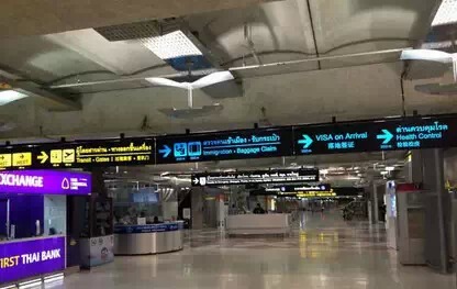 泰国的官方落地签证费用多少钱,泰国落地签证费用免除了吗