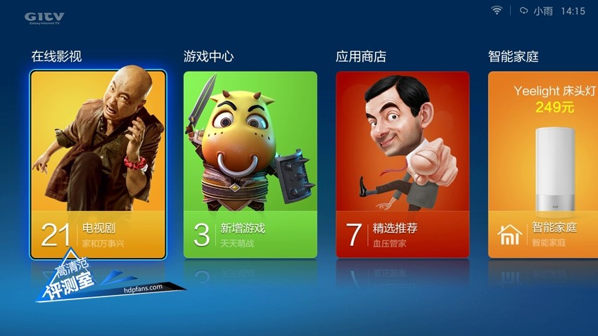 华为voice和小米盒子,光荣盒子和小米盒子哪个好