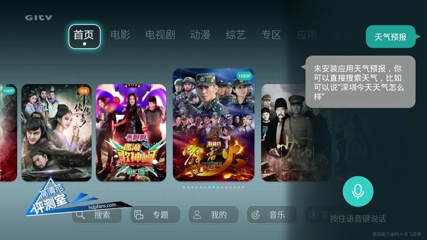 华为voice和小米盒子,光荣盒子和小米盒子哪个好