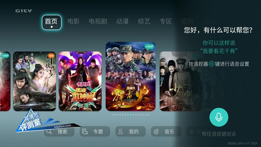 华为voice和小米盒子,光荣盒子和小米盒子哪个好