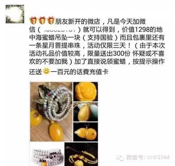 文玩骗局揭秘套路,文玩十大坑人骗局