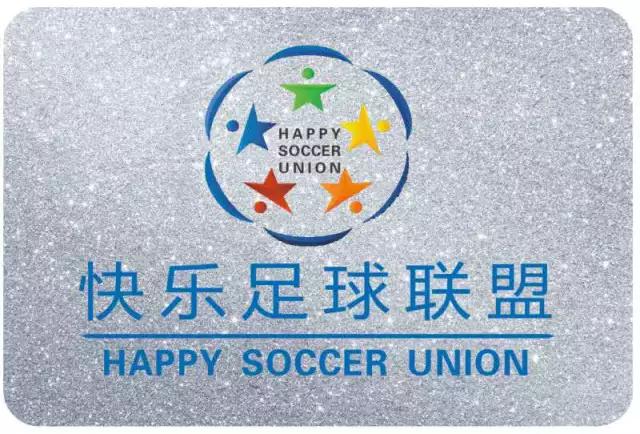 中国五人制足球超级联赛赛程,2020-2021中国足球五人超级联赛