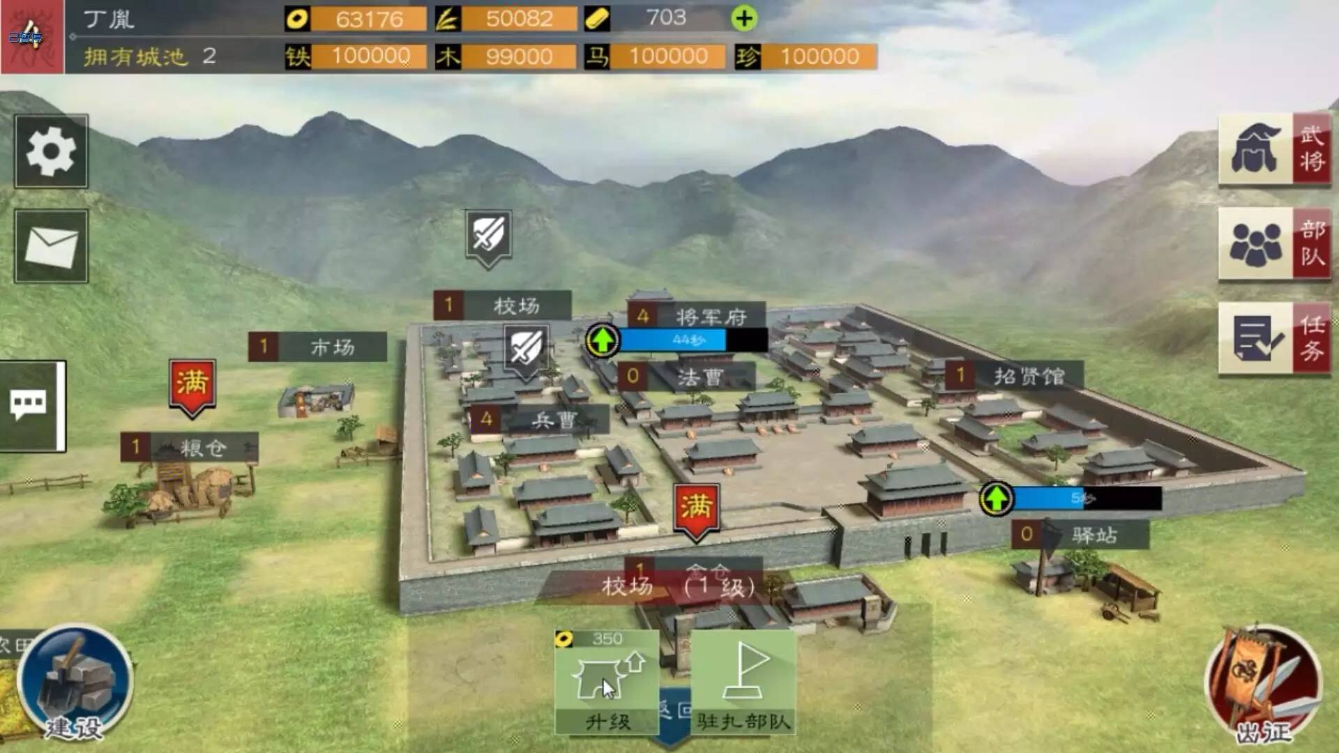 2016年UPDAY厦门站重点产品汇总