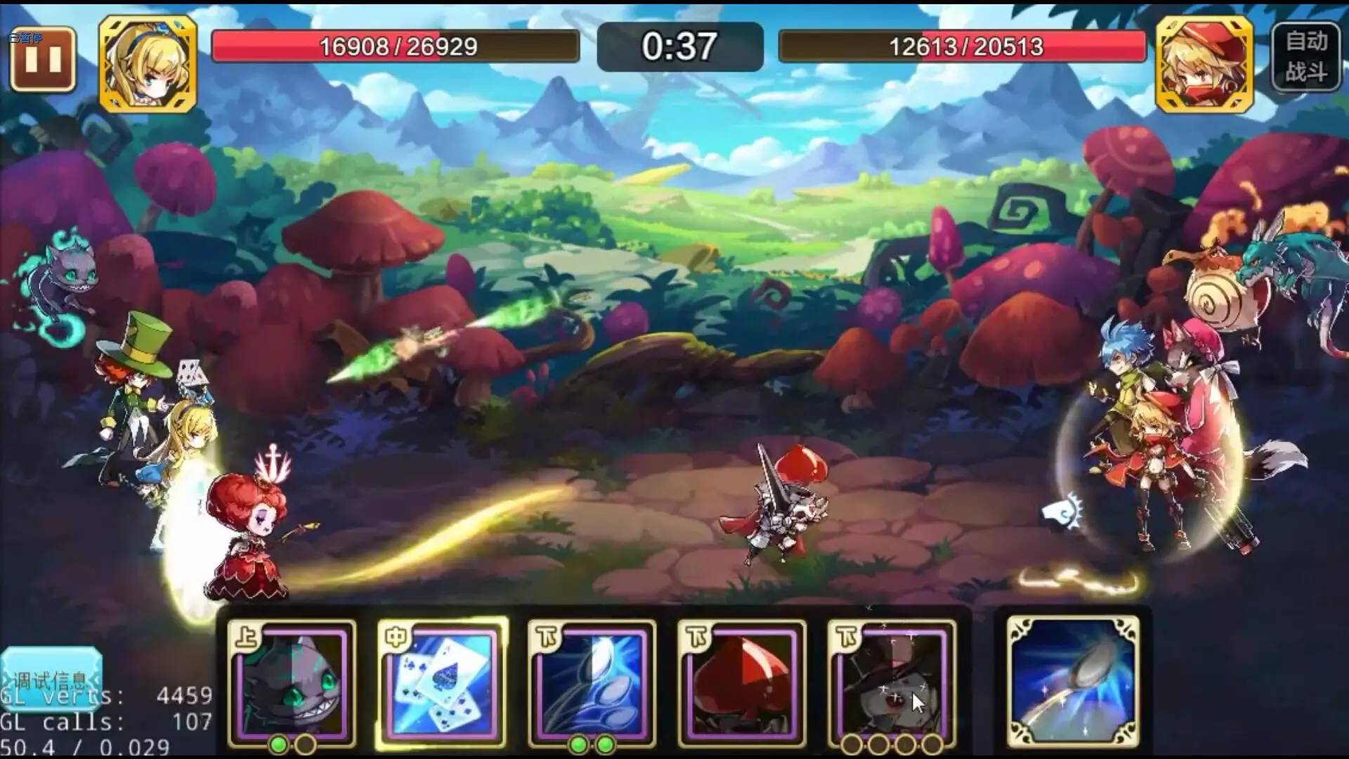 2016年UPDAY厦门站重点产品汇总