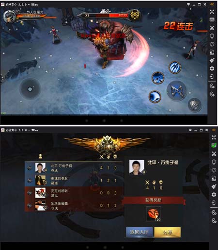 逍遥安卓手游模拟器下载,逍遥手游模拟器