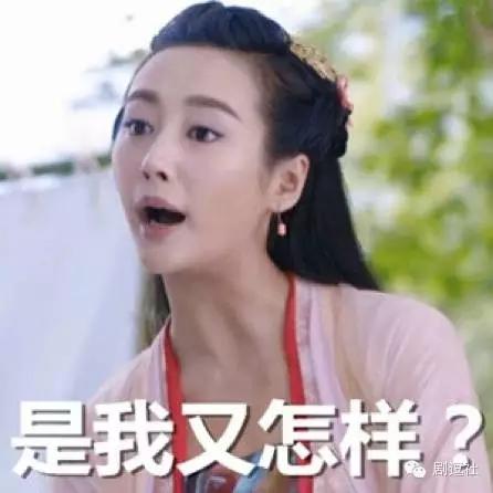 黄子韬表情包意味深长,黄子韬表情包红遍两岸