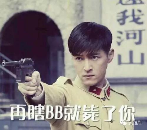 黄子韬表情包意味深长,黄子韬表情包红遍两岸