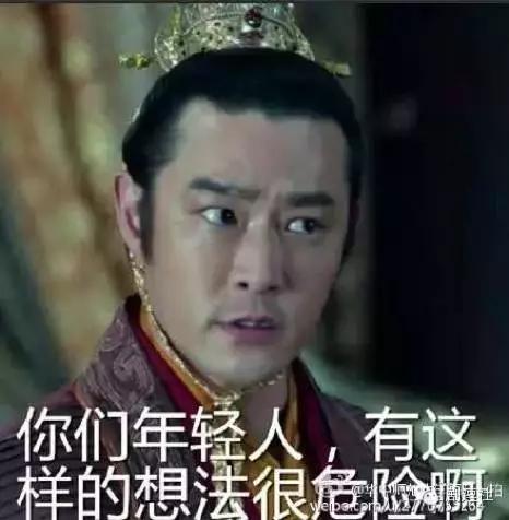 黄子韬表情包意味深长,黄子韬表情包红遍两岸