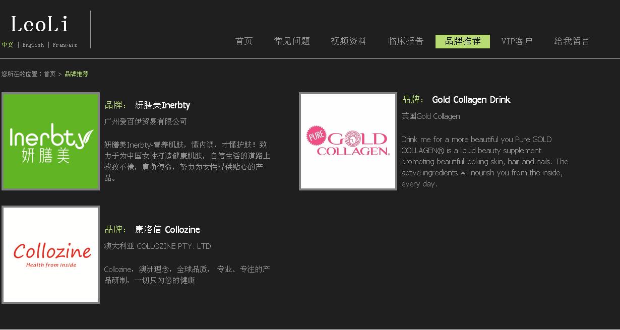 央视辟谣胶原蛋白肽,辟谣胶原蛋白是什么