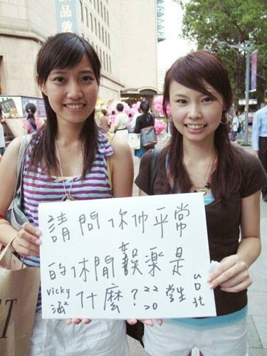 “湾湾”和“陆陆”从小确幸到小时代