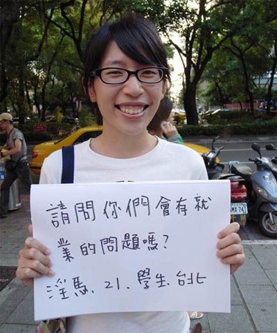 “湾湾”和“陆陆”从小确幸到小时代