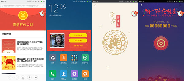 小米抢红包最快的软件,小米红包助手会自己抢吗