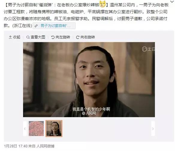 中国人民日报表情包图,人民网表情包暖心