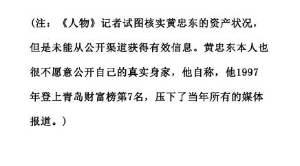 黄子韬蒋劲夫真正男子汉爆笑合集,黄子韬蒋劲夫爸爸