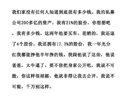 黄子韬蒋劲夫真正男子汉爆笑合集,黄子韬蒋劲夫爸爸