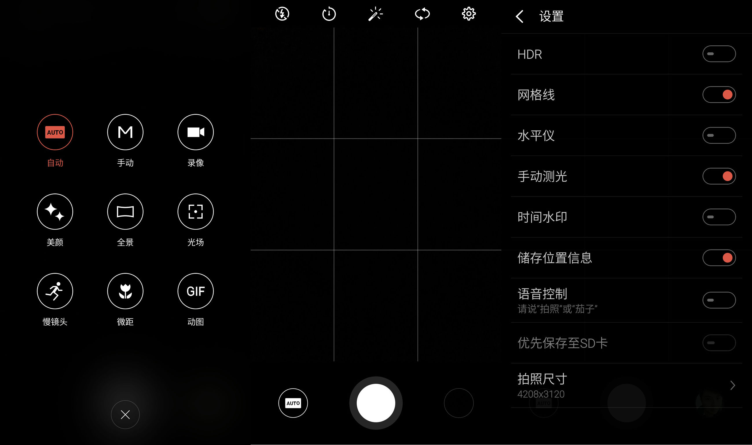 魅族魅蓝metal的屏幕怎么样,魅族魅蓝metal2是全网通