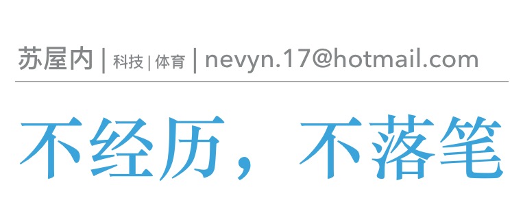 恒大与巴里奥斯,恒大和巴里奥斯