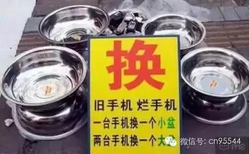 身价上亿的他竟然是这么来的！