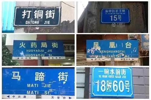 来自外地的你，怎么才能霸气称：我斗是重庆人！