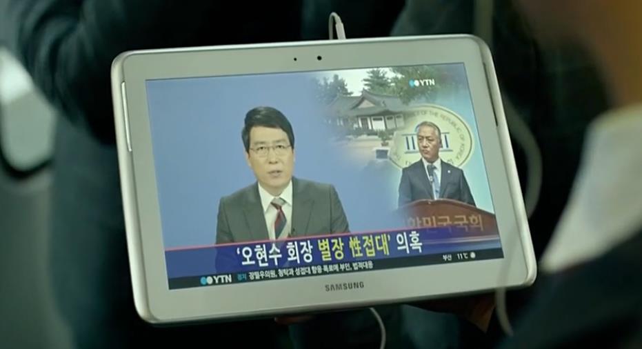 三星、LG贯串剧情，聊聊韩国影片《局内人》中出现的电子产品