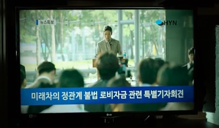 三星、LG贯串剧情，聊聊韩国影片《局内人》中出现的电子产品
