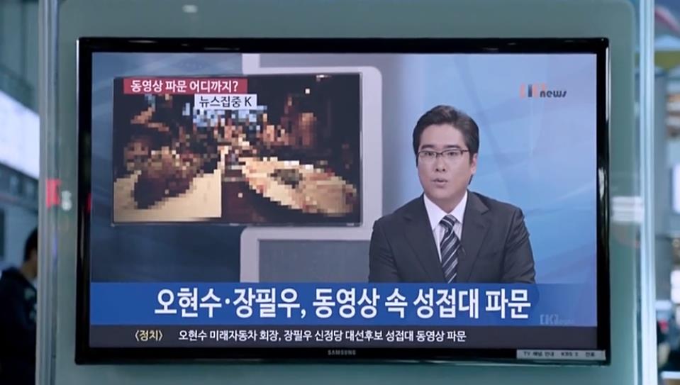 三星、LG贯串剧情，聊聊韩国影片《局内人》中出现的电子产品