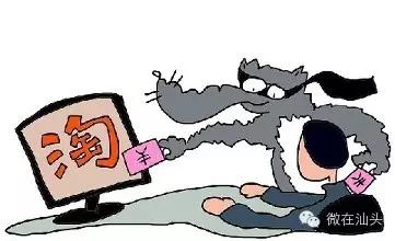 诈骗案件有多可怕,诈骗受害者最多的是哪个省份