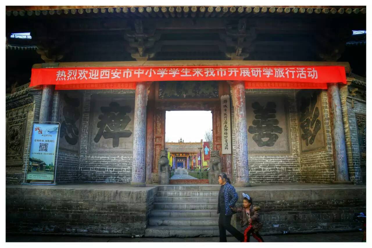 陕西韩城旅游简介,陕西韩城文化旅游推介会