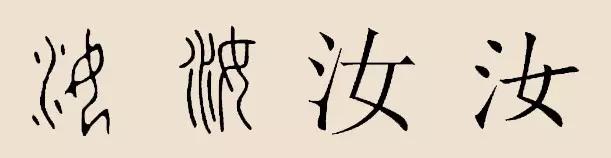 芈月娘娘的后人做投资！盘点投资圈的个“姓”大佬