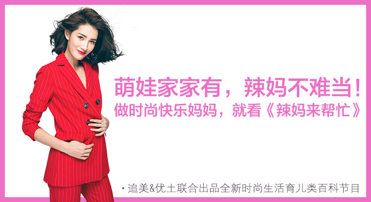 产后绝不能忽视的腰痛！