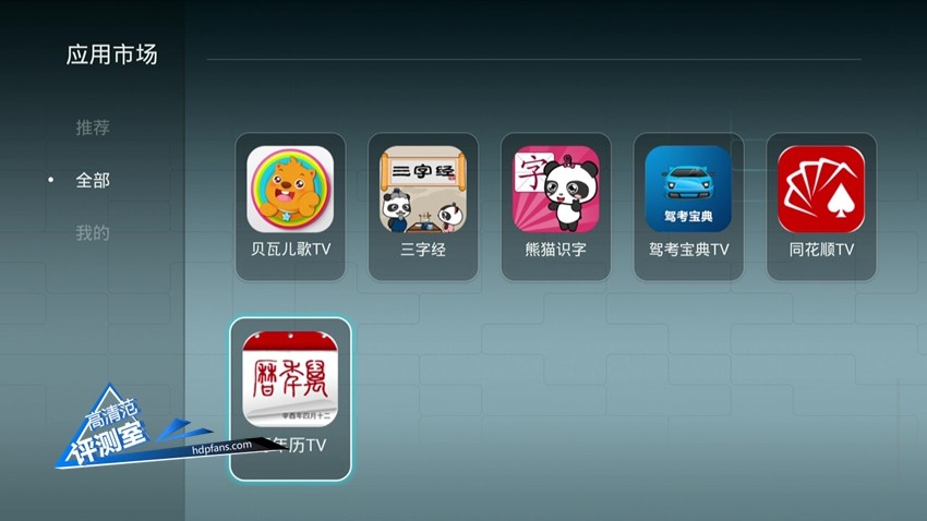 华为voice和小米盒子,光荣盒子和小米盒子哪个好