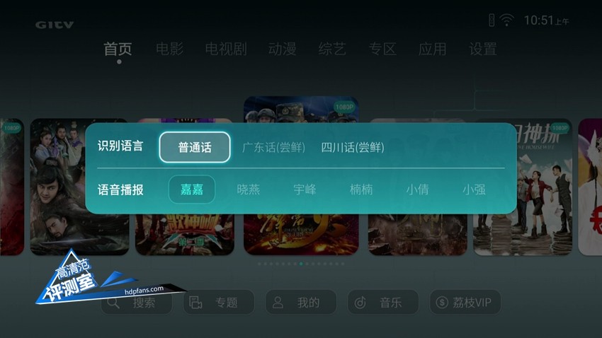 华为voice和小米盒子,光荣盒子和小米盒子哪个好