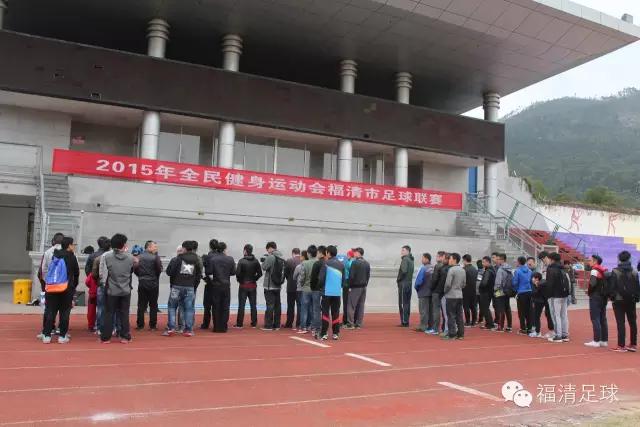 福清恒大城事件,福清事件